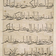 Image for article titled NSider's Letter To Sony And Media Molecule Re: Qur'an References